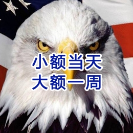 明溪要账公司